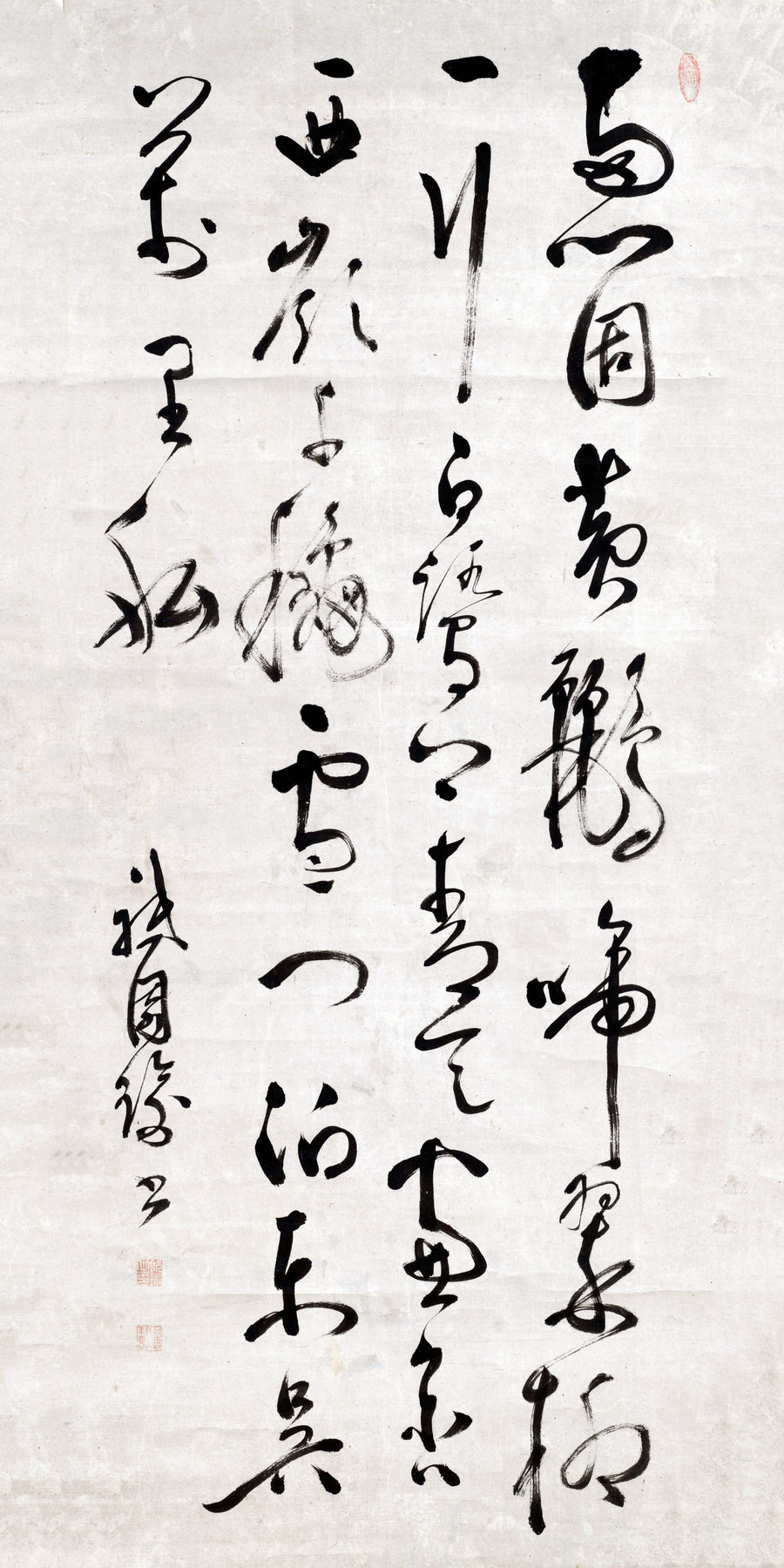 Gion Nankai — Poem by Du Fu in Cursive Script | Japanese Calligraphy Art Print shown to scale on a wall above a sofa