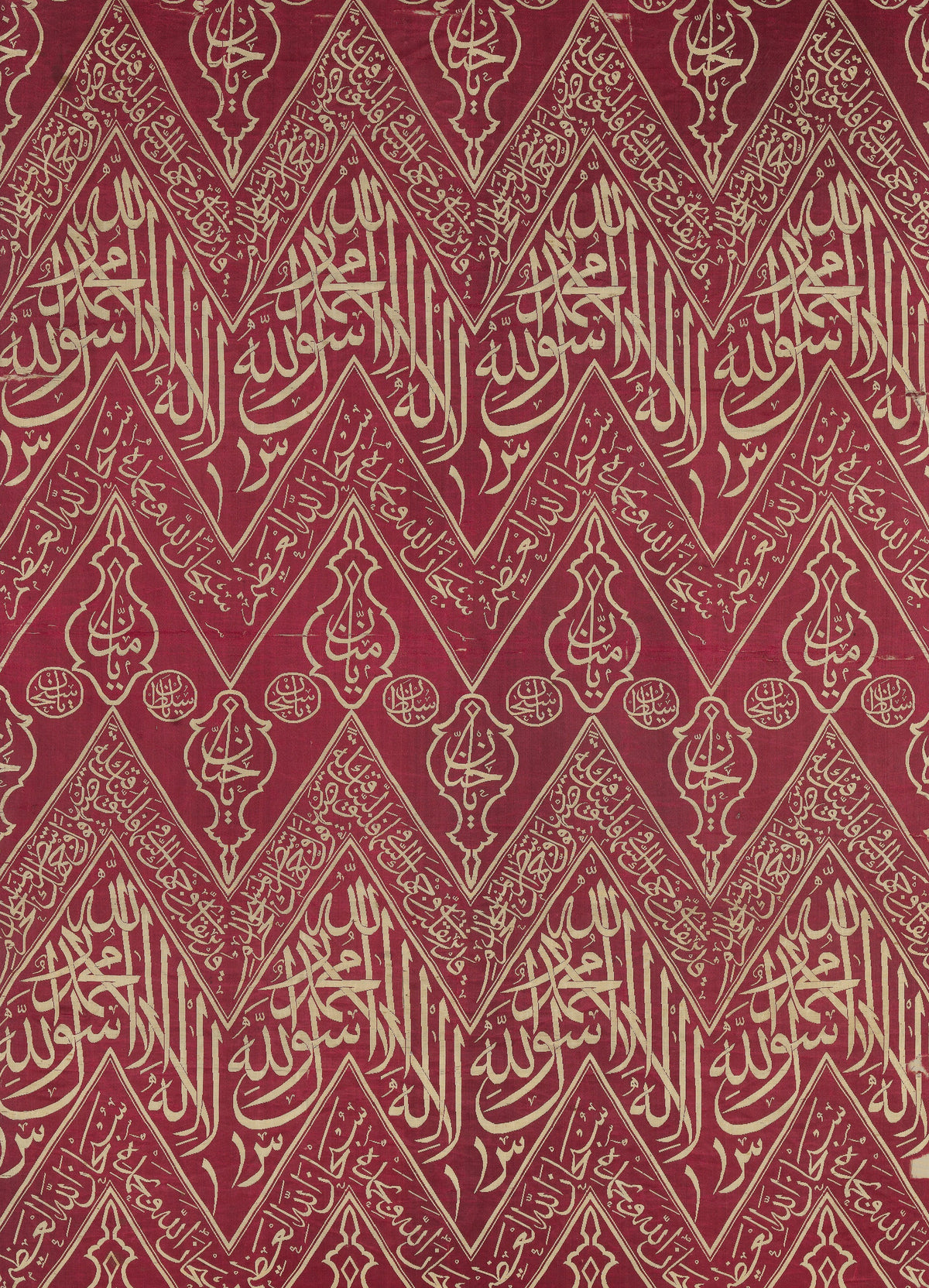 Islamic Calligraphy — Fragmentary Cenotaph Cover with Qur'anic Calligraphy | Islamic Calligraphy Art Print