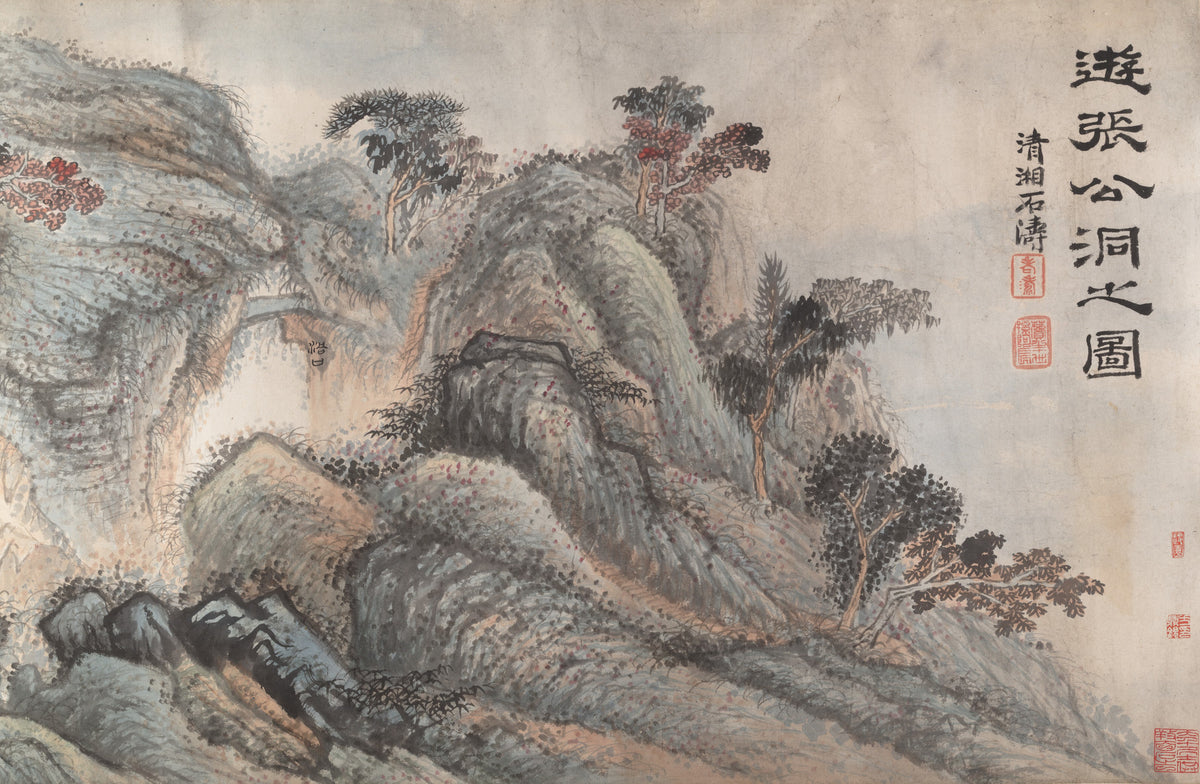 Shitao — Outing to Zhang Gong's Grotto | Chinese Ink Painting Art Print