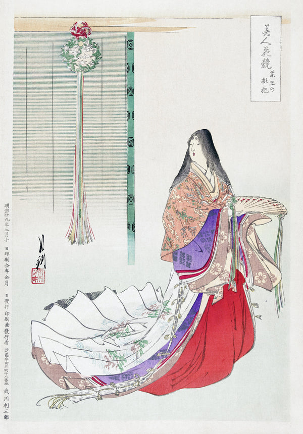 Ogata Gekkō — Heian Lady Waiting (1896) | Japanese Woodblock Print (Ukiyo-e)