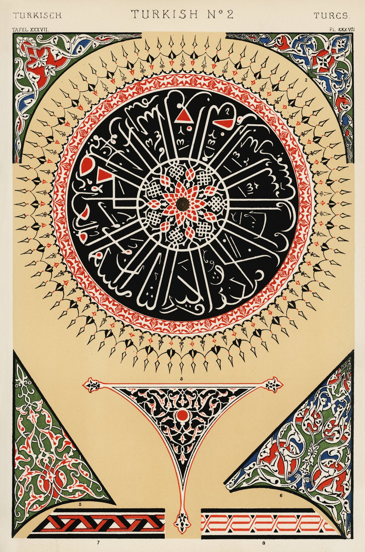 Owen Jones — Turkish No. 2, from The Grammar of Ornament | Ornament Plate Print