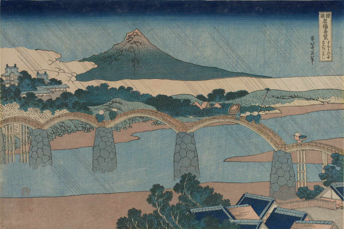 Remarkable Views of Bridges in Various Provinces: The Brocade Bridge in Suo Province by Katsushika Hokusai — Rain slants across the arches of a long bridge on