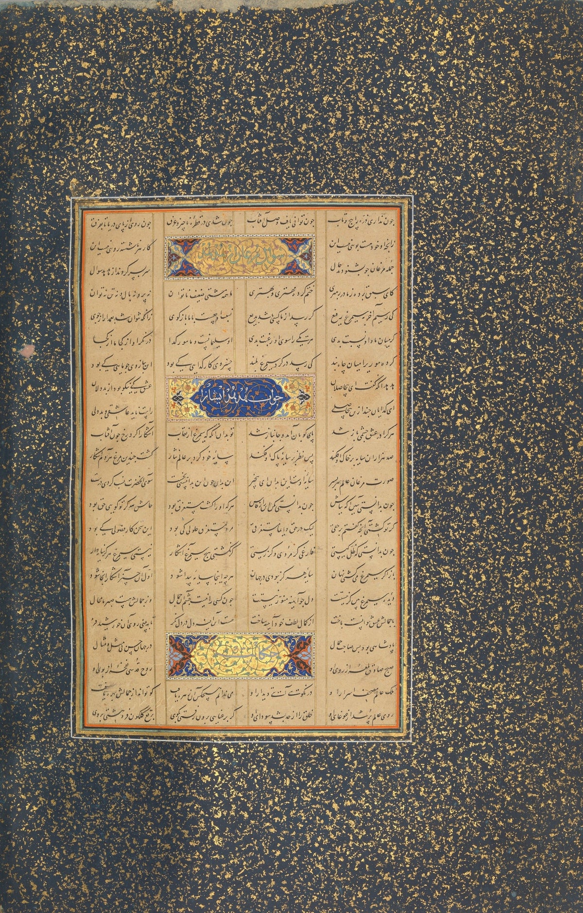 Sultan 'Ali al-Mashhadi — Page of Calligraphy from a Mantiq al-Tayr (Language of the Birds) (Deep Blue Gold-Sprinkled Border) | Islamic Calligraphy Art Print