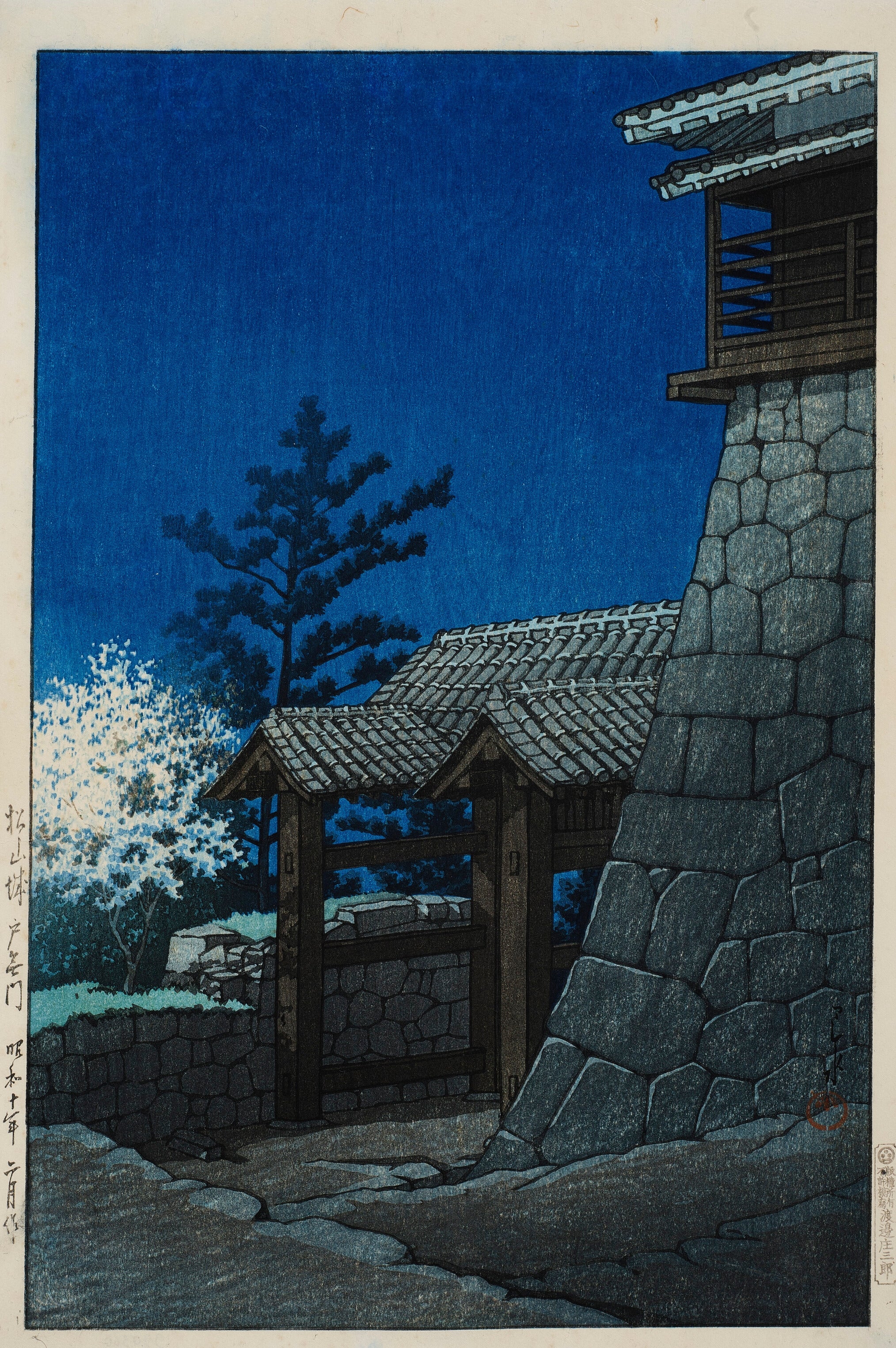 Kawase Hasui — Tonashi Gate, Matsuyama Castle | Japanese Woodblock Print (Shin Hanga)
