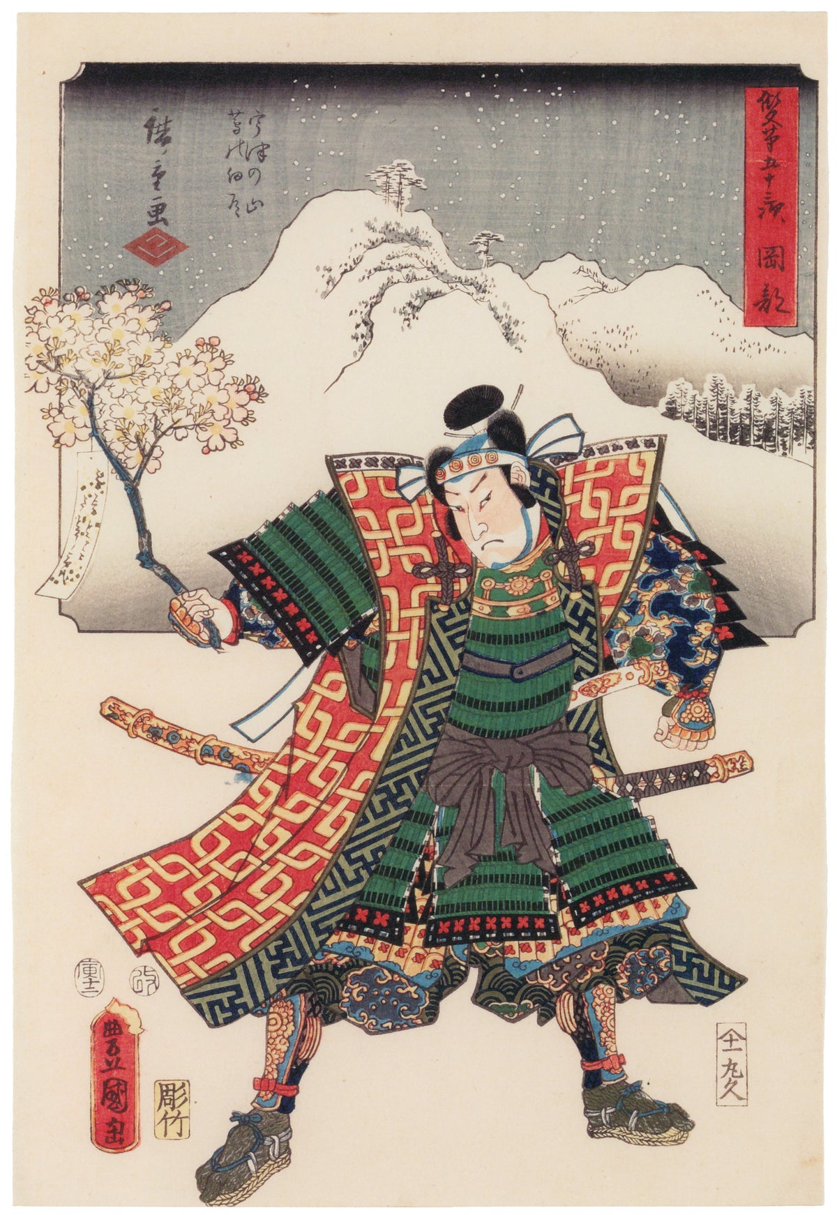 Utagawa Hiroshige & Utagawa Kunisada — Fifty-three Stations by Two Brushes: Okabe | Japanese Woodblock Print (Ukiyo-e)