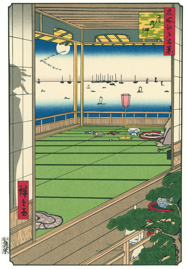 Utagawa Hiroshige — Moon Viewing | Japanese Woodblock Print (Ukiyo-e)