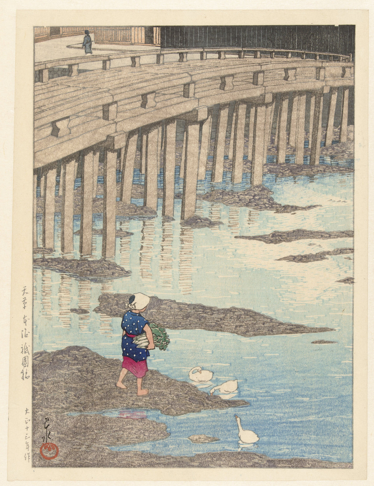 Kawase Hasui — Gion Bridge at Hondo, Amakusa | Japanese Woodblock Print (Shin Hanga)
