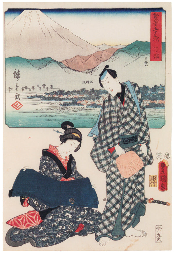 Utagawa Hiroshige & Utagawa Kunisada — Fifty-three Stations by Two Brushes: Numazu | Japanese Woodblock Print (Ukiyo-e)
