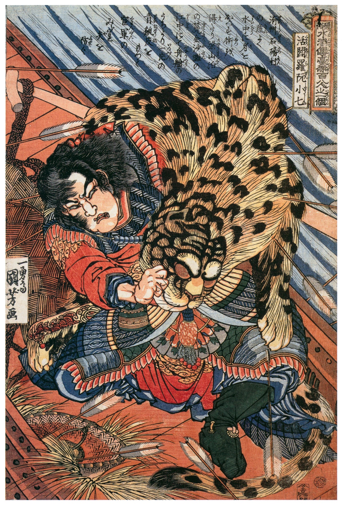 Utagawa Kuniyoshi — 108 Heroes of the Suikoden: Katsuenra Genshōshichi | Japanese Woodblock Print (Ukiyo-e)