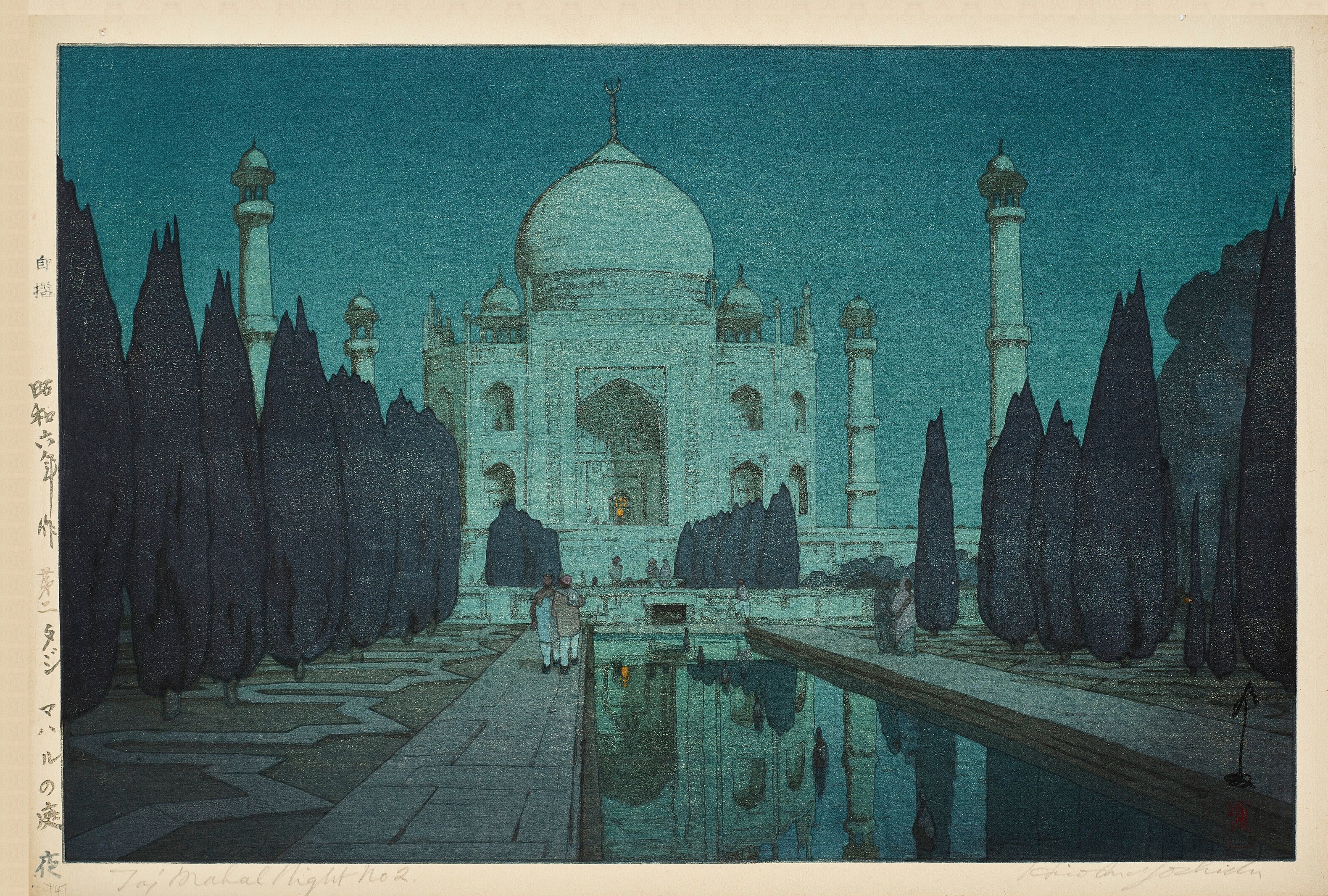 Hiroshi Yoshida — Taj Mahal at Night, No. 2 | Japanese Woodblock Print (Shin Hanga)
