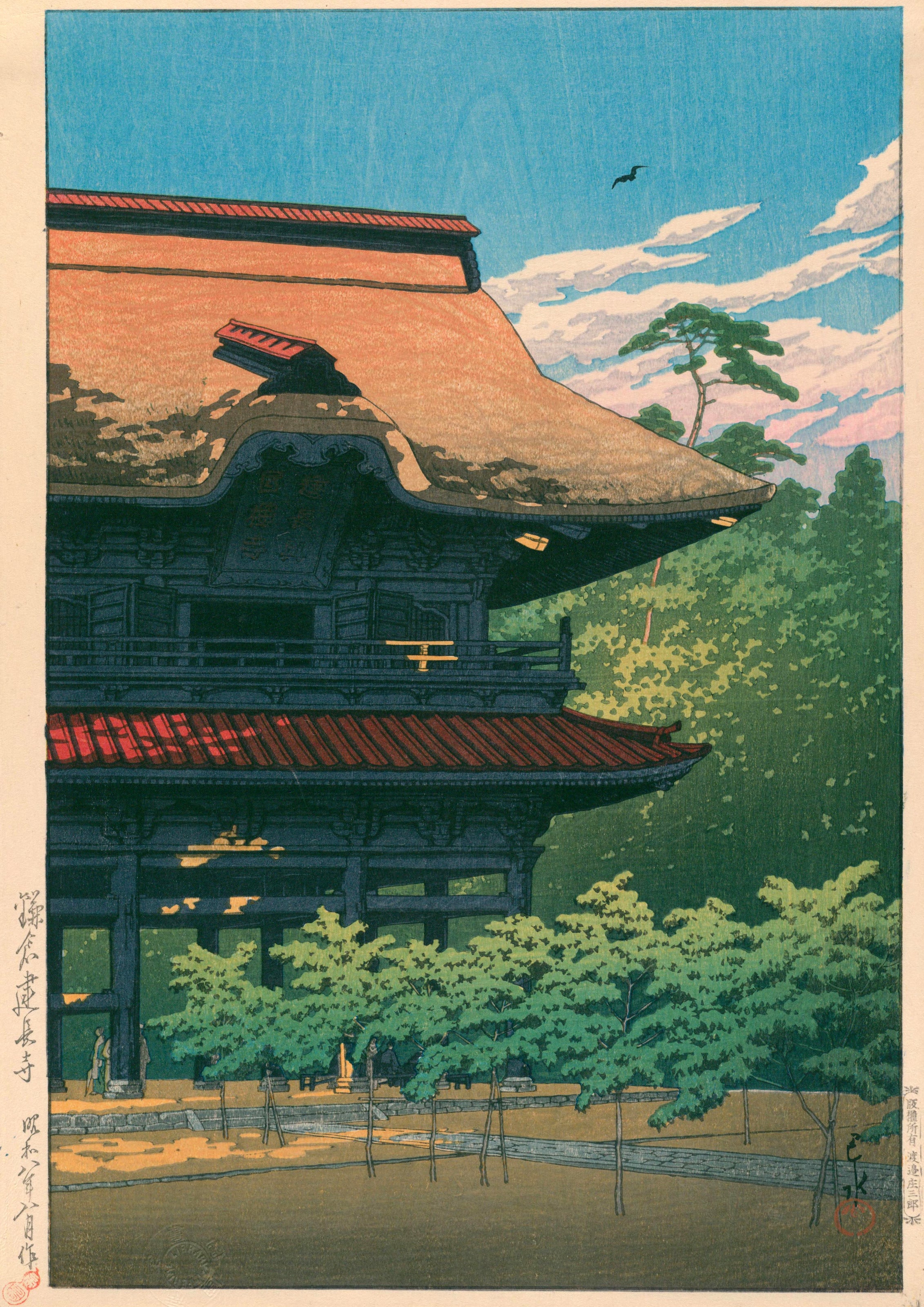 Kawase Hasui — Kenchoji Temple, Kamakura | Japanese Woodblock Print (Shin Hanga)