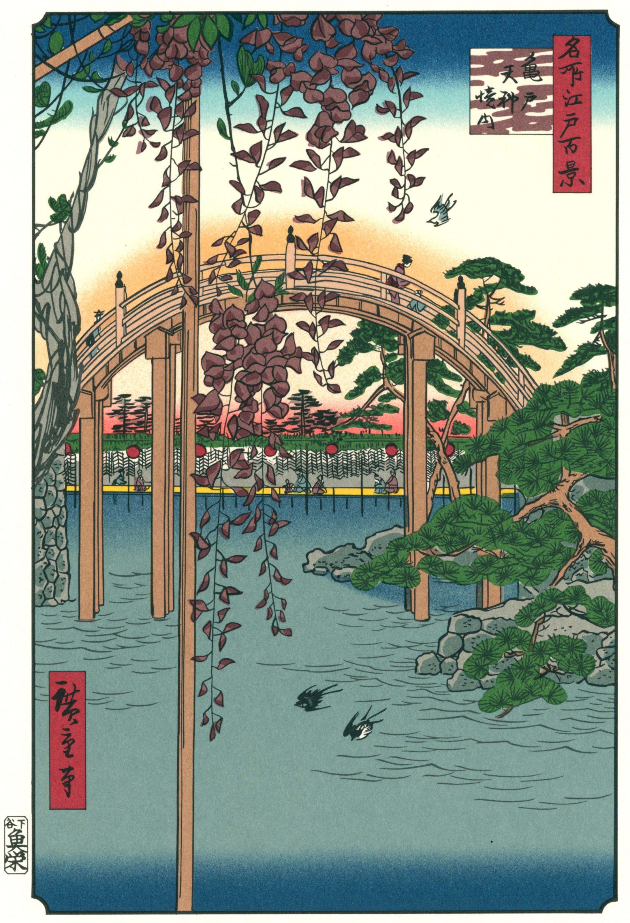 Utagawa Hiroshige — Inside Kameido Tenjin Shrine | Japanese Woodblock Print (Ukiyo-e)