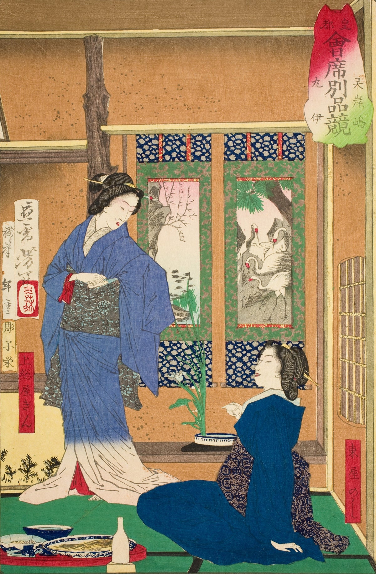 Tsukioka Yoshitoshi — The Marui Restaurant at Reiganjima | Japanese Woodblock Print (Ukiyo-e)