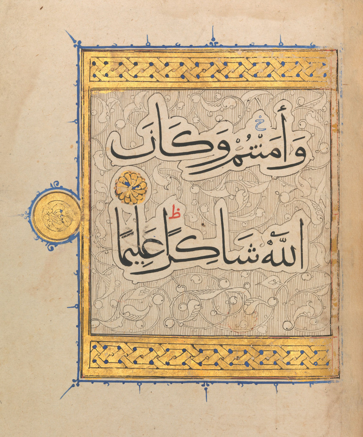 Islamic Calligraphy — Qur'an Section in Large Muhaqqaq Script | Islamic Calligraphy Art Print