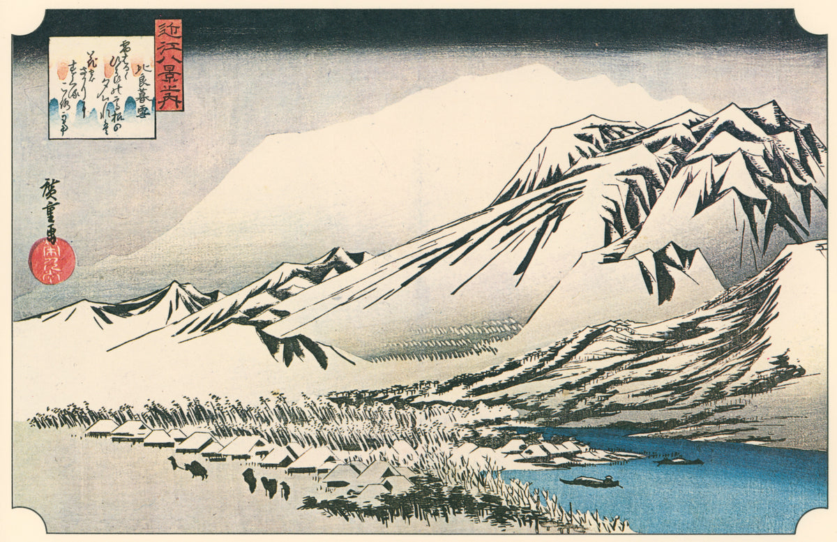 Utagawa Hiroshige — Evening Snow at Hira | Japanese Woodblock Print (Ukiyo-e)