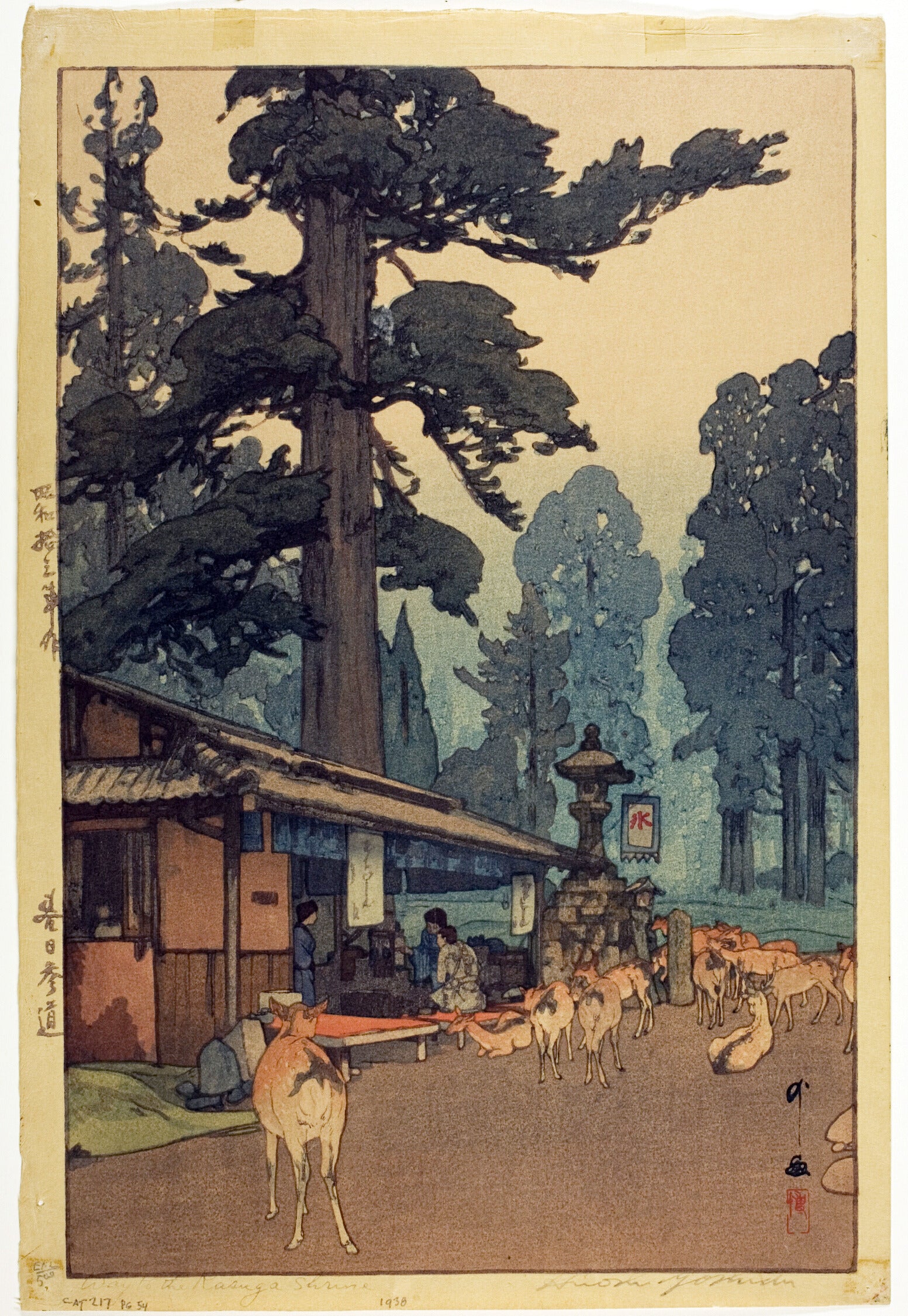 Hiroshi Yoshida — Way to the Kasuga Shrine | Japanese Woodblock Print (Shin Hanga)
