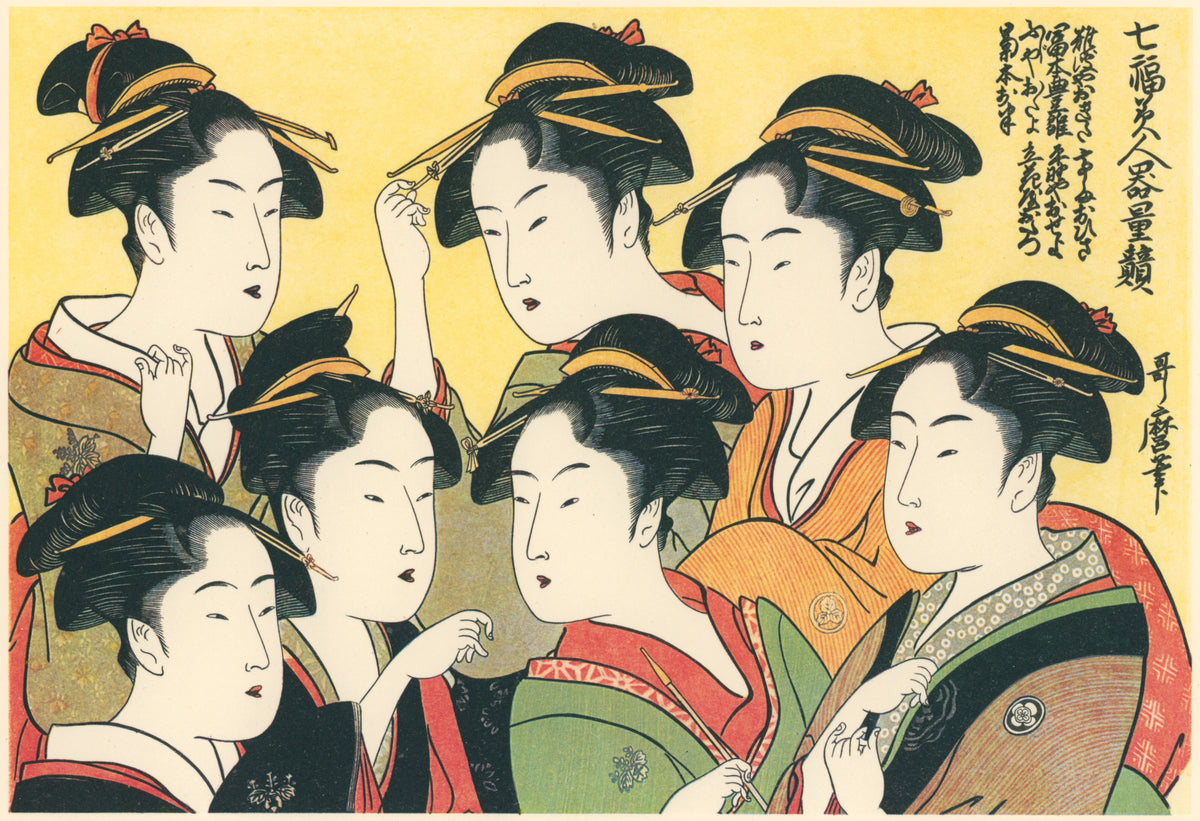 Kitagawa Utamaro — Seven Beauties in a Contest of Attractiveness | Japanese Woodblock Print (Ukiyo-e)