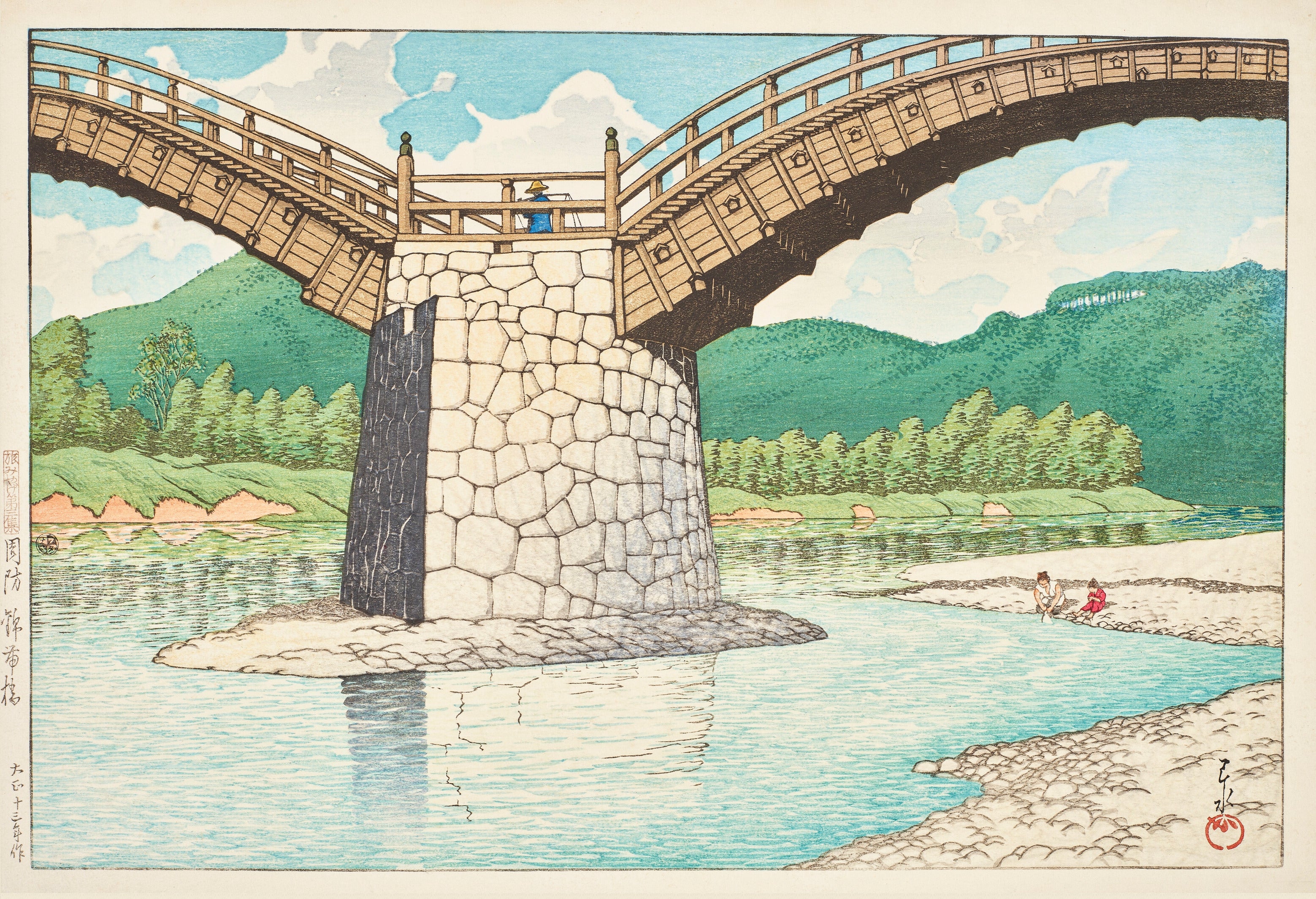 Kawase Hasui — The Kintai Bridge, Suō Province | Japanese Woodblock Print (Shin Hanga)