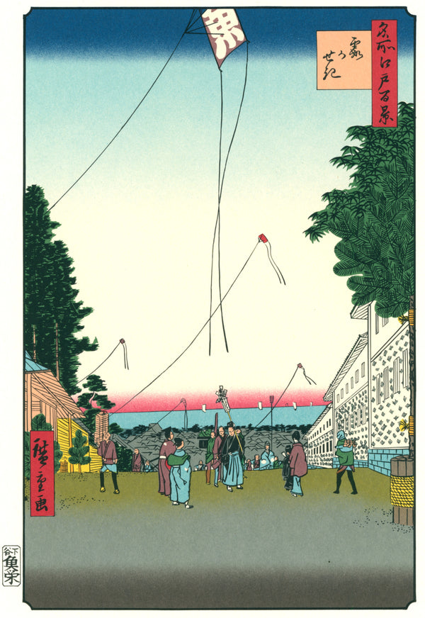 Utagawa Hiroshige — 100 Views of Edo: Kasumigaseki | Japanese Woodblock Print (Ukiyo-e)