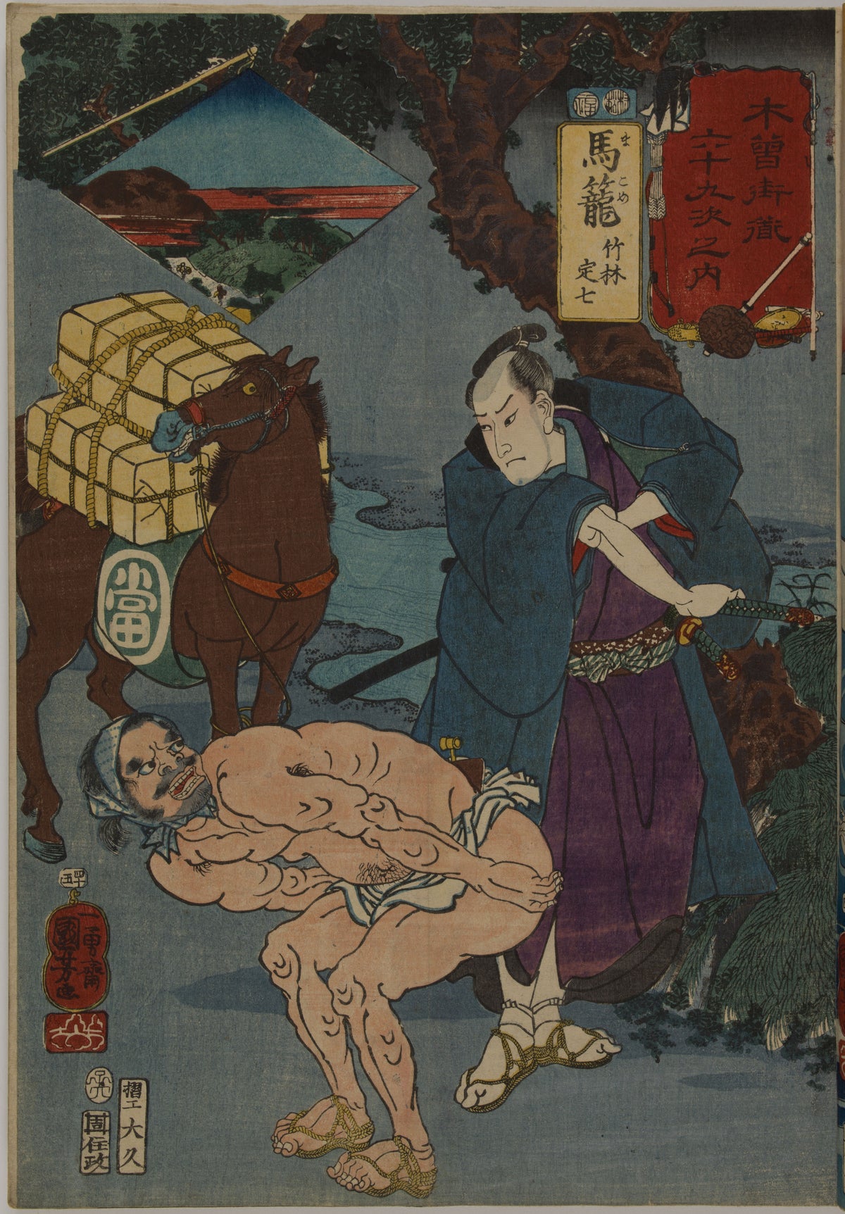 Utagawa Kuniyoshi — 69 Stations of the Kisokaidō: Magome | Japanese Woodblock Print (Ukiyo-e)