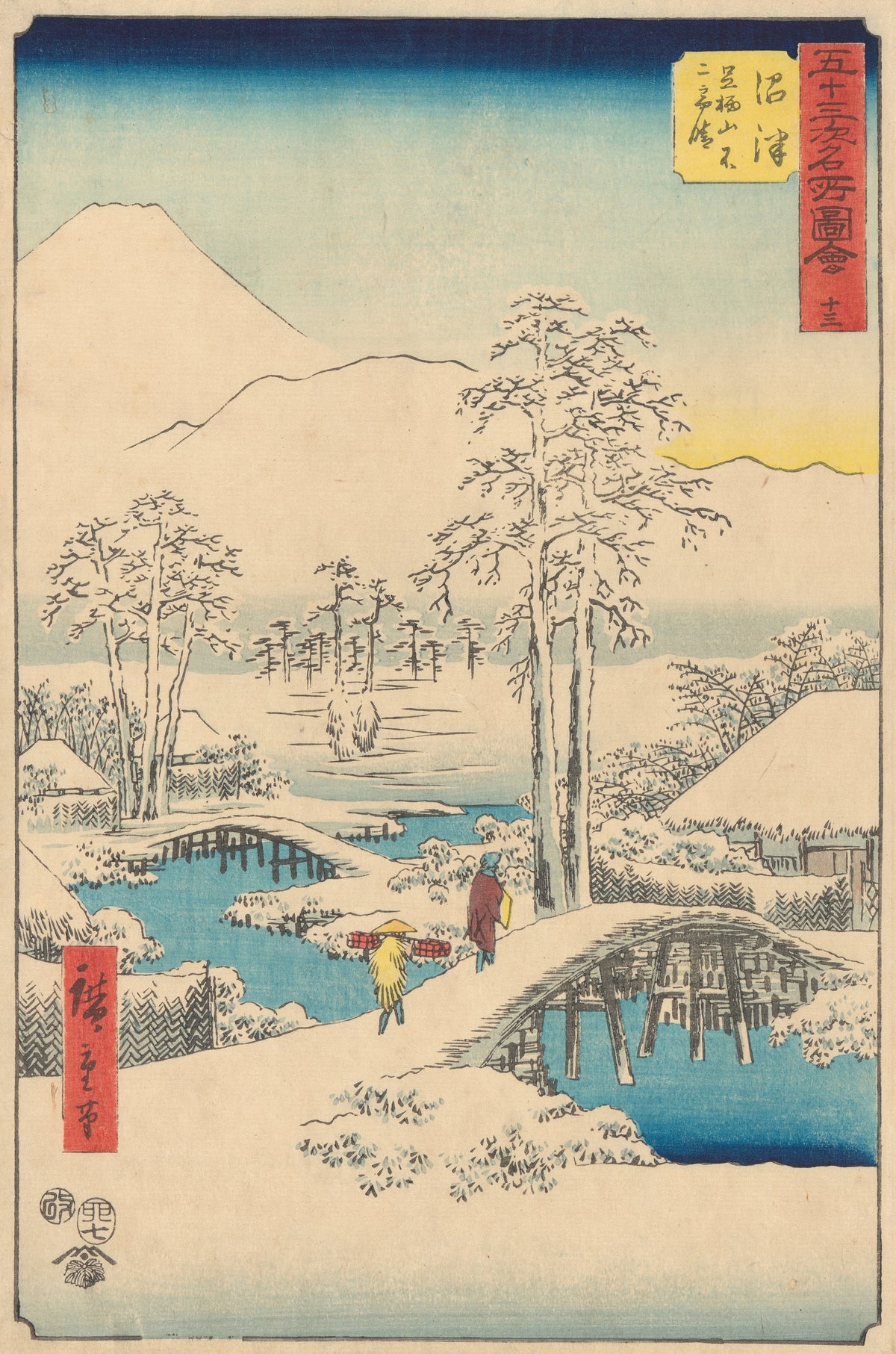 Utagawa Hiroshige — Famous Sights of the Fifty-three Stations: Numazu | Japanese Woodblock Print (Ukiyo-e)