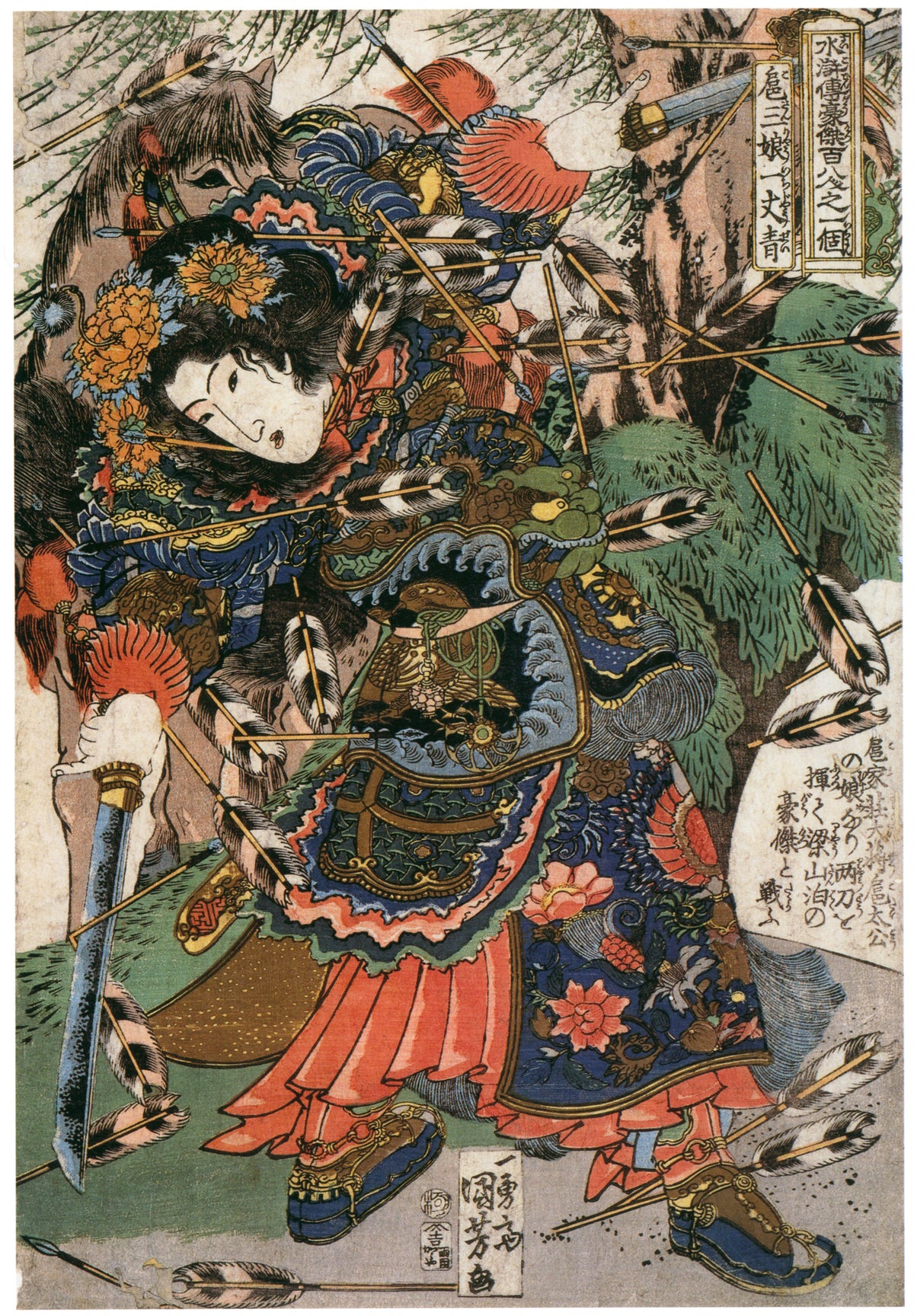 Utagawa Kuniyoshi — 108 Heroes of the Suikoden: Ichijōsei Kosanjō | Japanese Woodblock Print (Ukiyo-e)