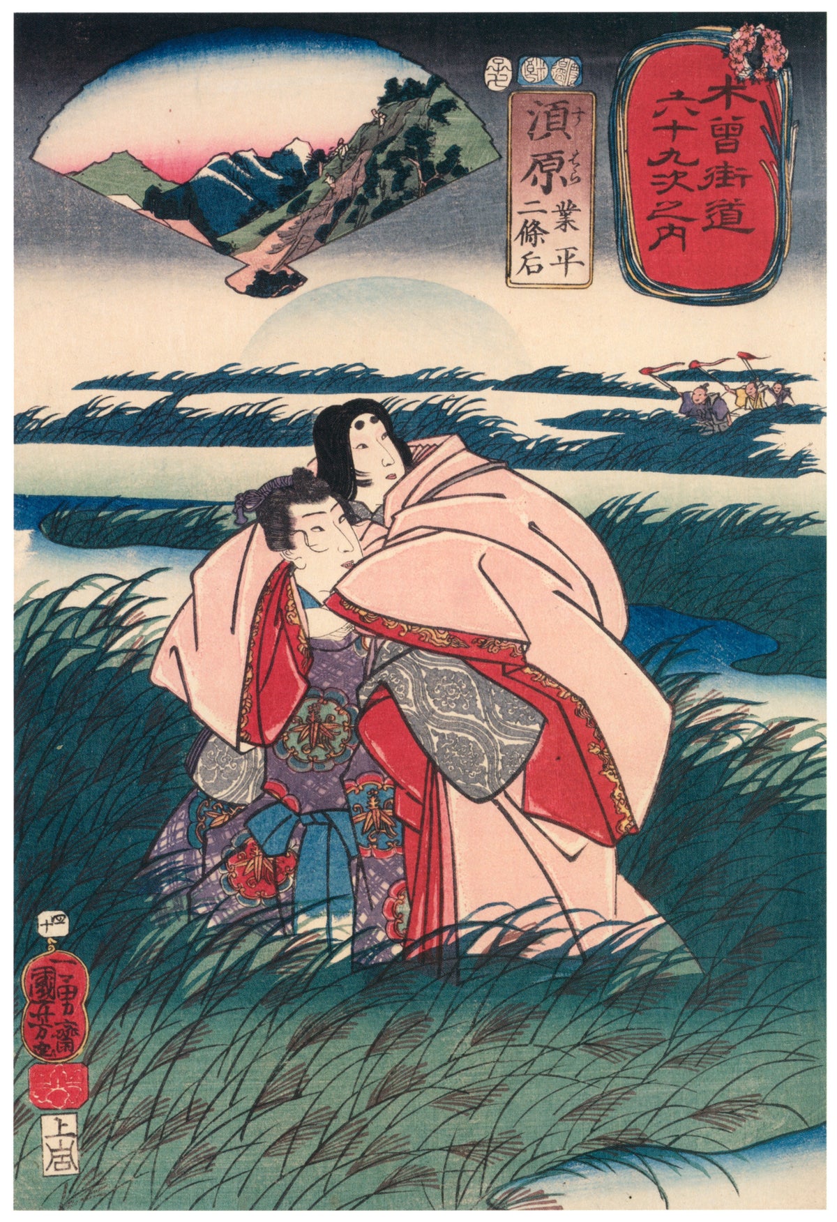 Utagawa Kuniyoshi — 69 Stations of the Kisokaidō: Suhara — Narihira and the Nijō Empress | Japanese Woodblock Print (Ukiyo-e)