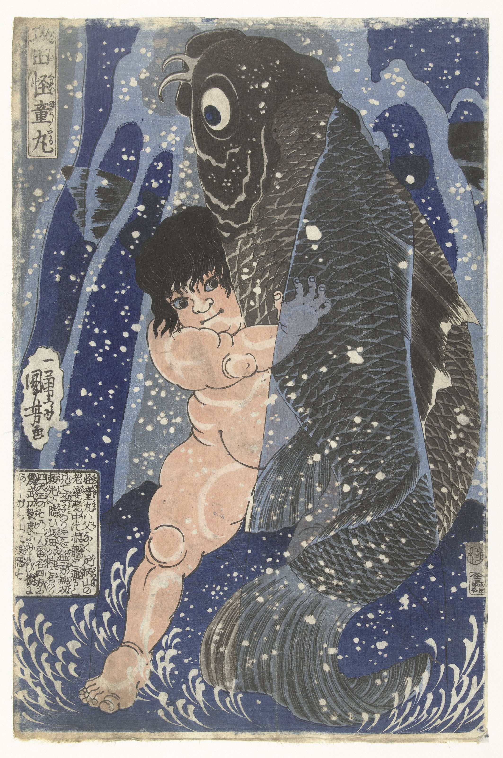 Utagawa Kuniyoshi — Kintarō Wrestling a Carp | Japanese Woodblock Print (Ukiyo-e)