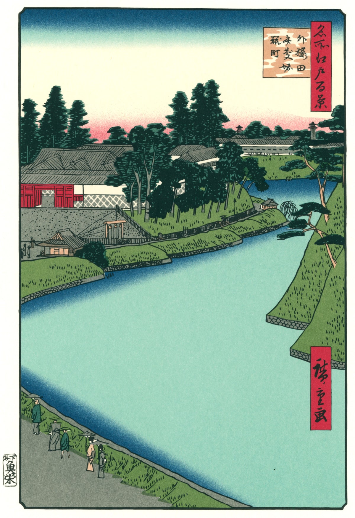 Utagawa Hiroshige — The Benkei Moat from Soto-Sakurada to Kōjimachi | Japanese Woodblock Print (Ukiyo-e)