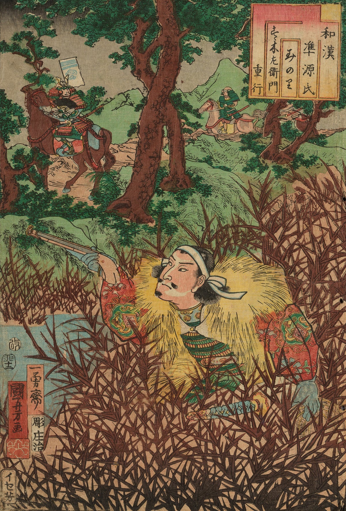 Utagawa Kuniyoshi — Minori — Suzuki Saemon Shigeyuki | Japanese Woodblock Print (Ukiyo-e)