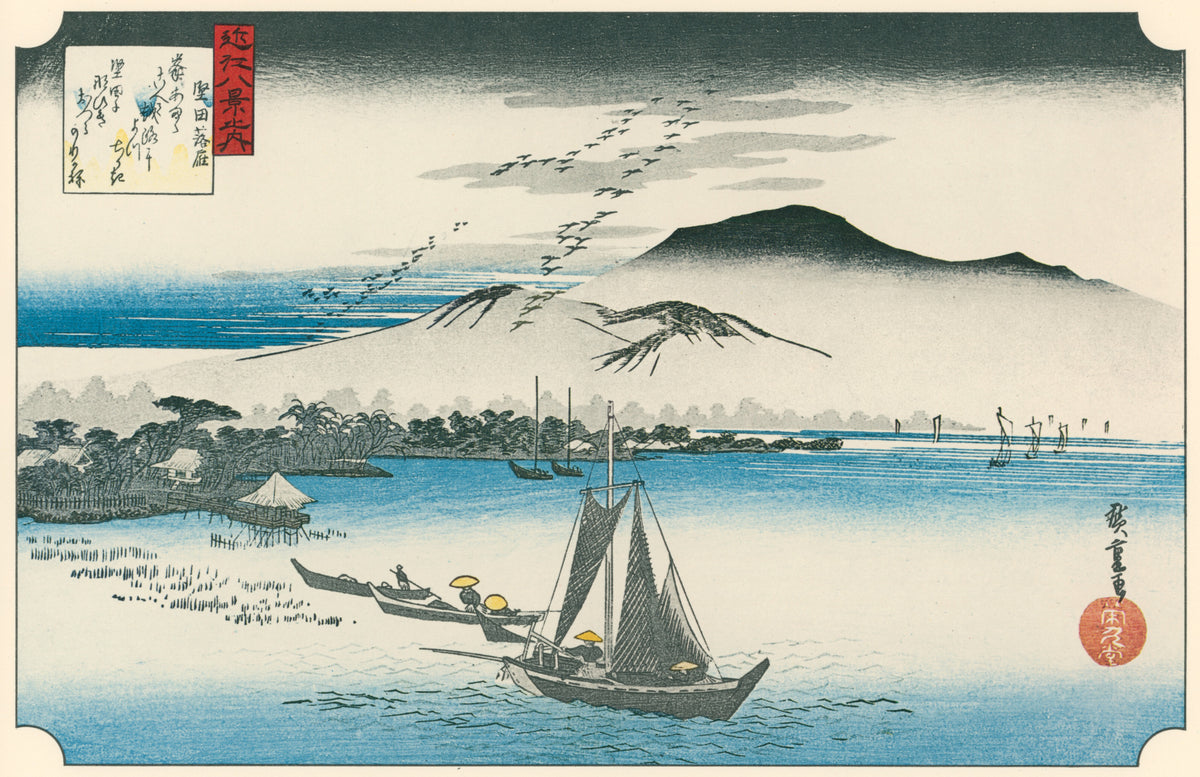 Utagawa Hiroshige — Wild Geese alighting at Katada | Japanese Woodblock Print (Ukiyo-e)