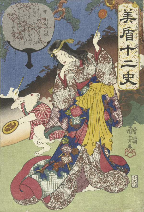 Utagawa Kuniyoshi — Sign of the Hare (Zodiac Beauty) | Japanese Woodblock Print (Ukiyo-e)