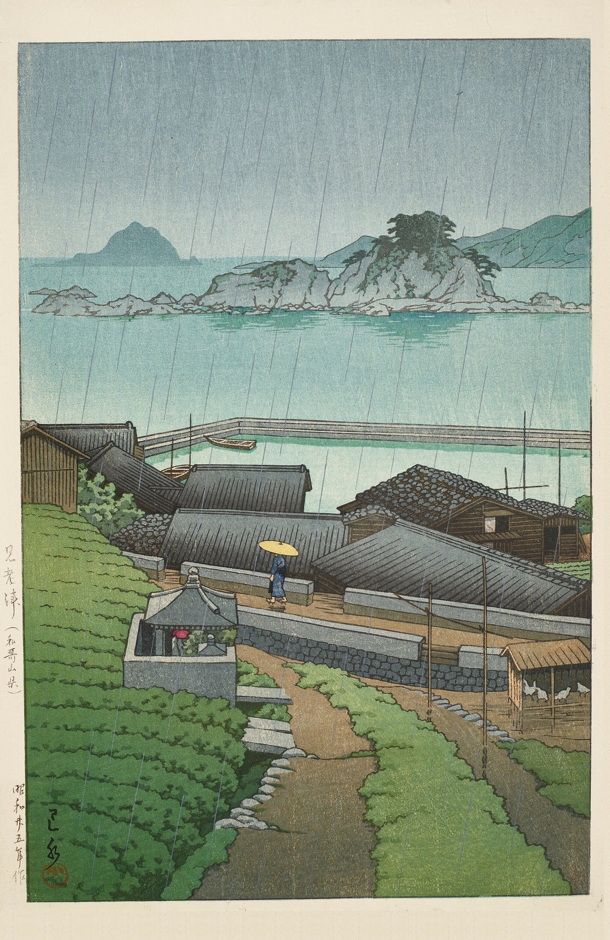 Kawase Hasui — Mirozu, Wakayama | Japanese Woodblock Print (Shin Hanga)