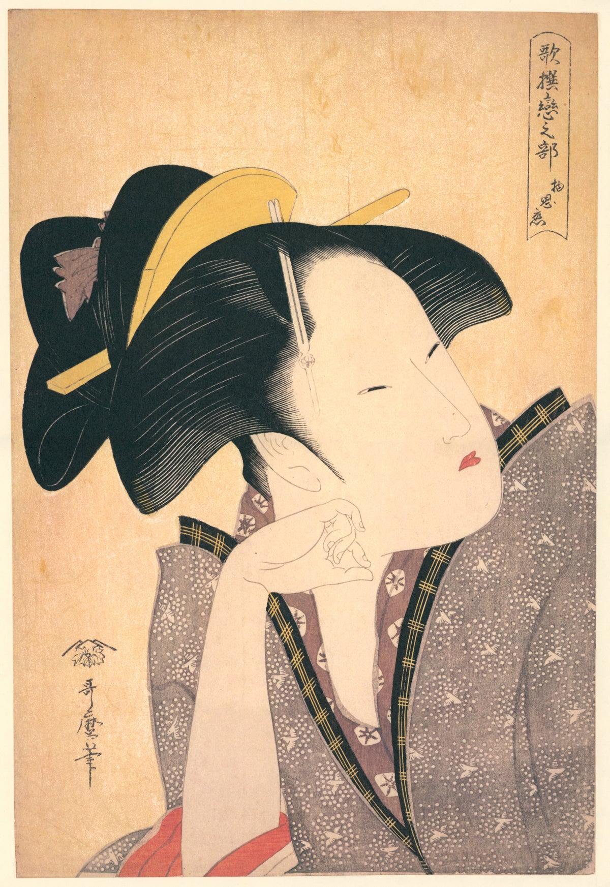 Kitagawa Utamaro — Reflective Love | Japanese Woodblock Print (Ukiyo-e)