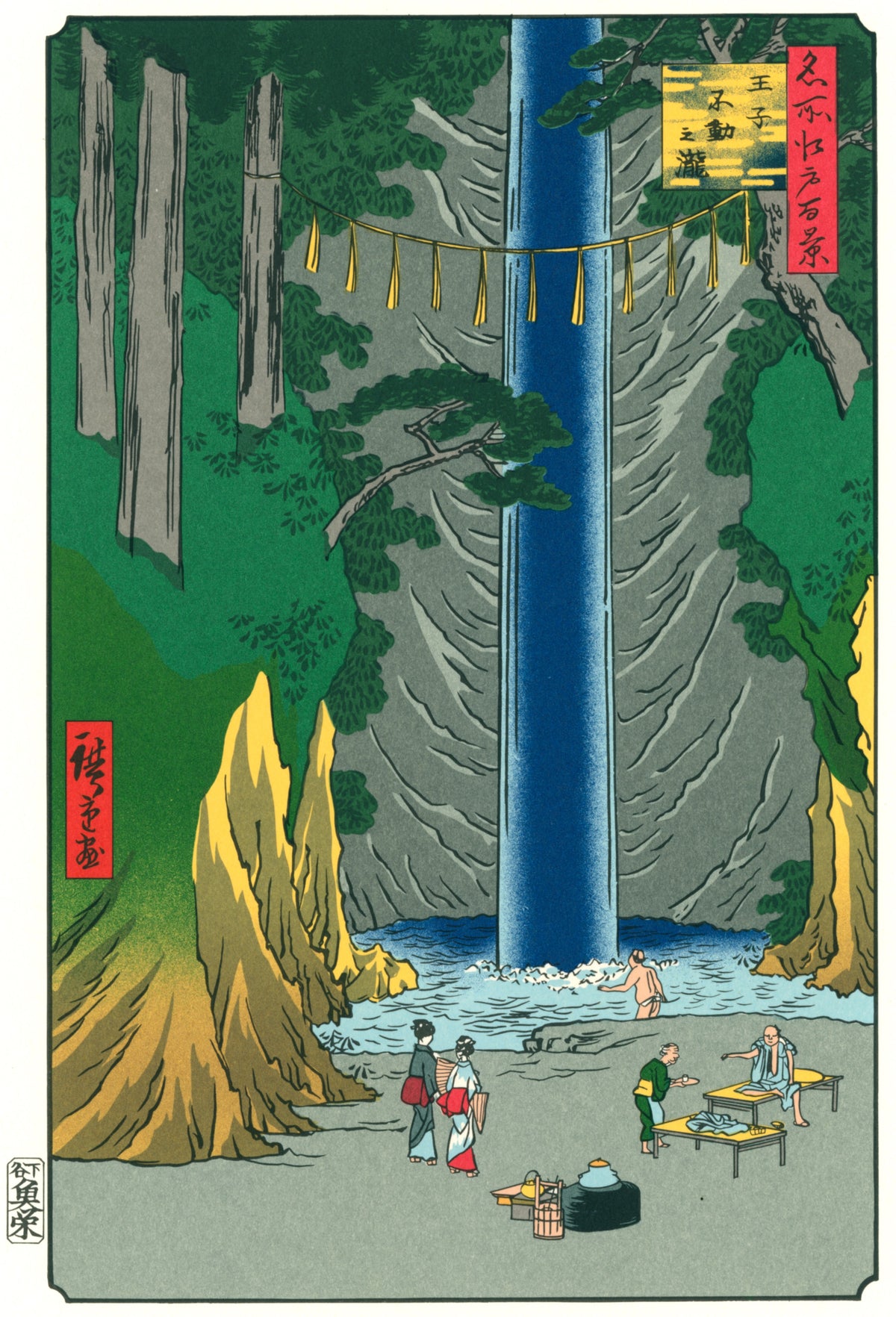 Utagawa Hiroshige — Fudō Falls in Ōji | Japanese Woodblock Print (Ukiyo-e)