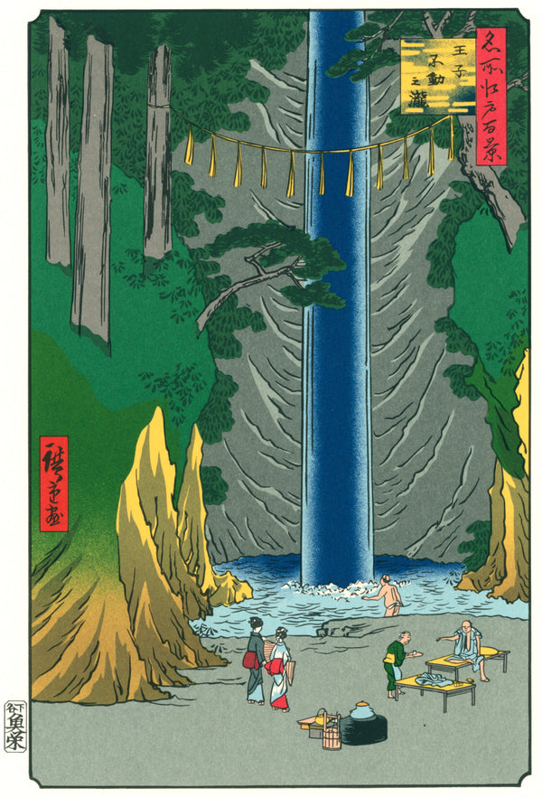 Utagawa Hiroshige — Fudō Falls in Ōji | Japanese Woodblock Print (Ukiyo-e)