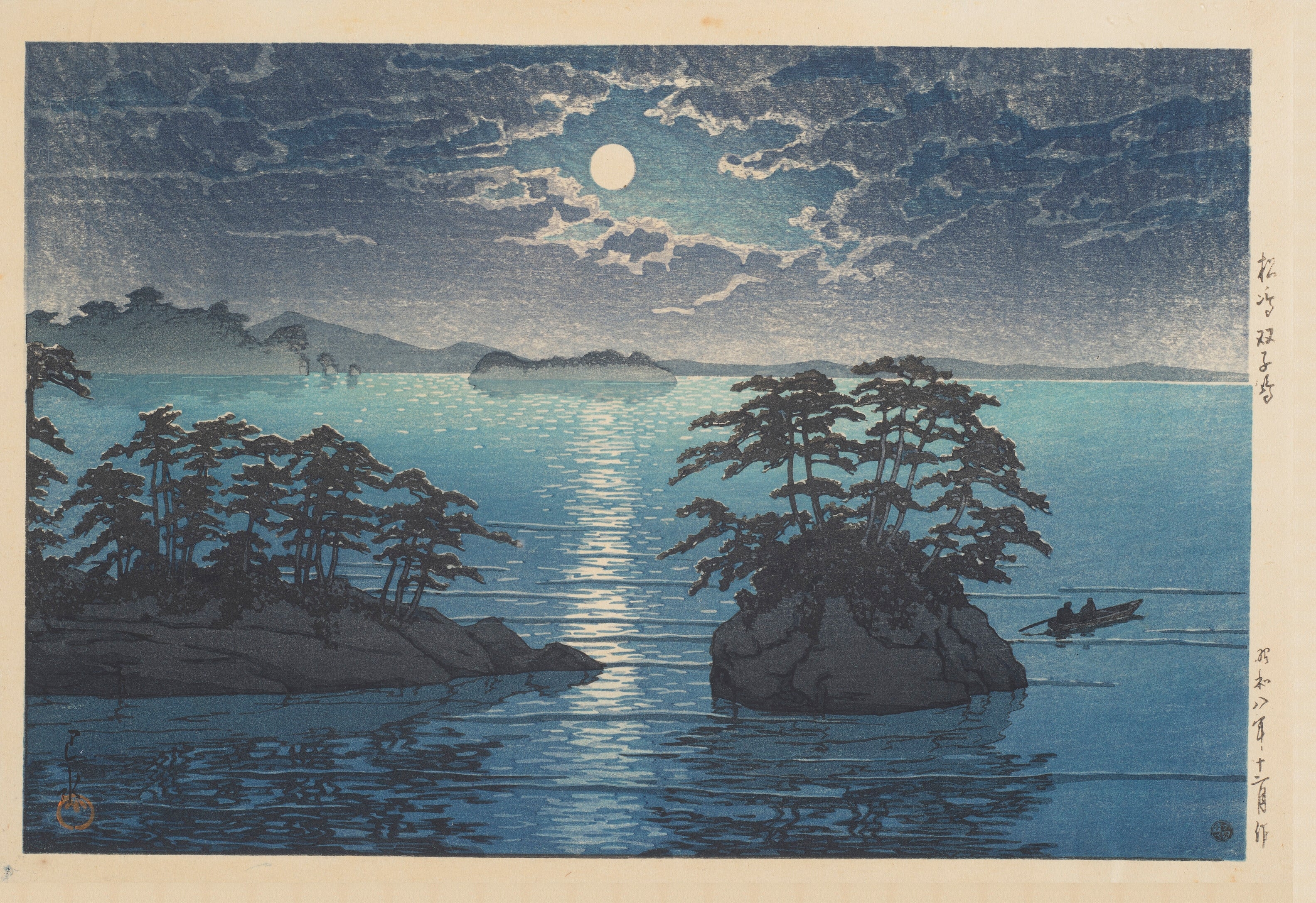 Kawase Hasui — Futago Island, Matsushima | Japanese Woodblock Print (Shin Hanga)