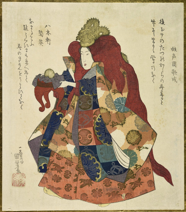 Utagawa Kuniyoshi — Ryūjin (Dragon King) | Japanese Woodblock Print (Ukiyo-e)