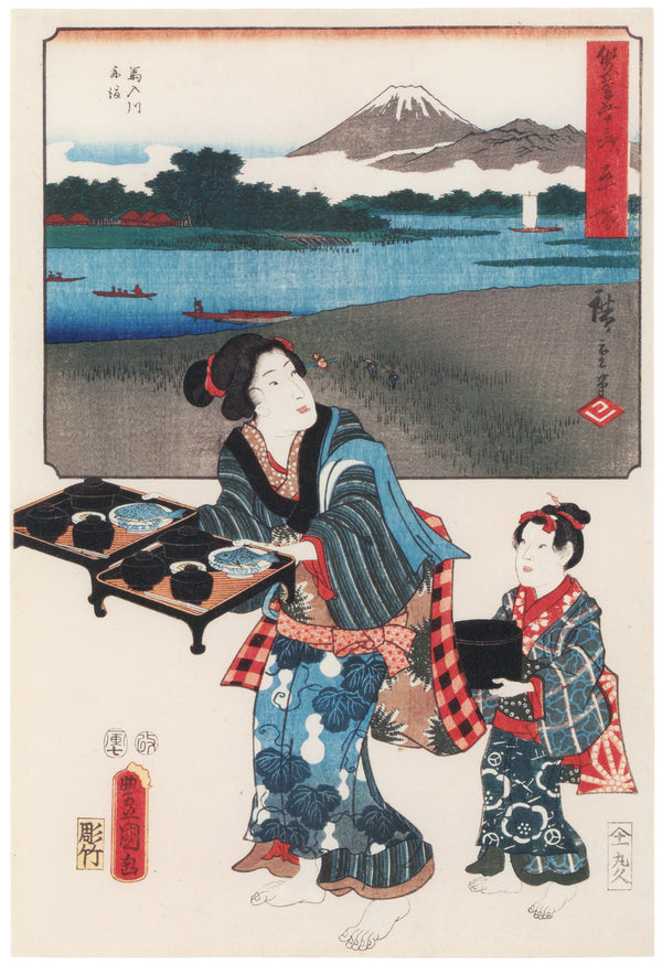 Utagawa Hiroshige & Utagawa Kunisada — Fifty-three Stations by Two Brushes: Hiratsuka | Japanese Woodblock Print (Ukiyo-e)