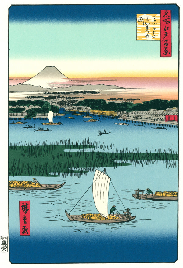 Utagawa Hiroshige — 100 Views of Edo: Mitsumata Wakarenofuchi | Japanese Woodblock Print (Ukiyo-e)