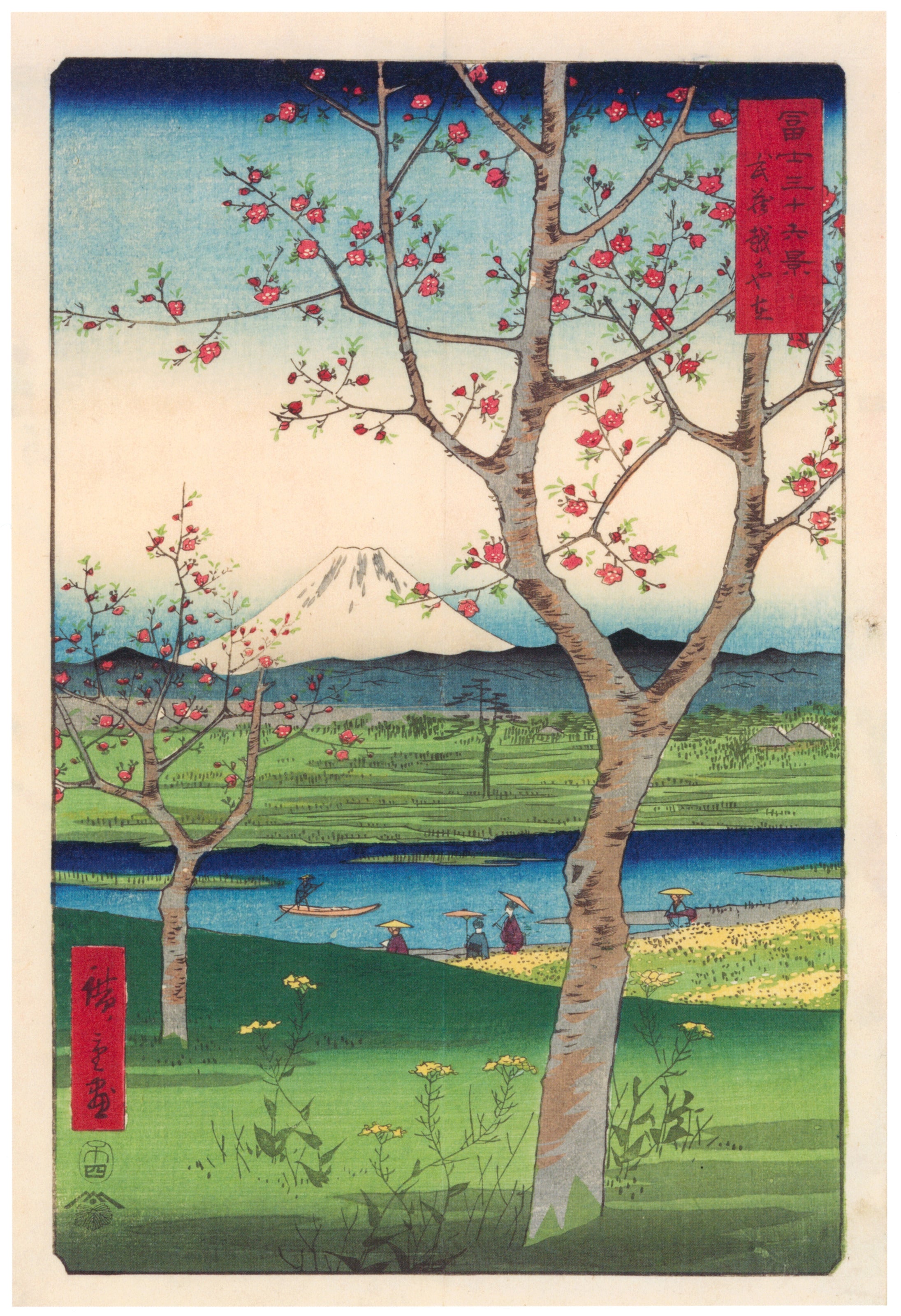 Utagawa Hiroshige — Koshigaya in Musashi Province | Japanese Woodblock Print (Ukiyo-e)