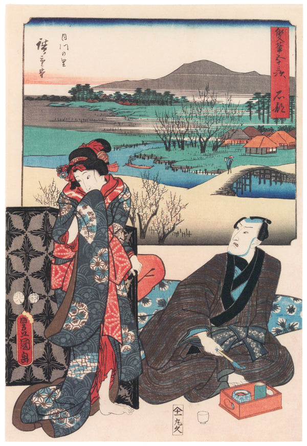 Utagawa Hiroshige & Utagawa Kunisada — Fifty-three Stations by Two Brushes: Ishibe | Japanese Woodblock Print (Ukiyo-e)