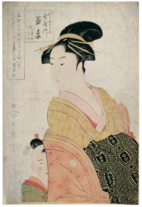 Kitagawa Utamaro — Wakaume of Tamaya, Edo-machi Itchome | Japanese Woodblock Print (Ukiyo-e)