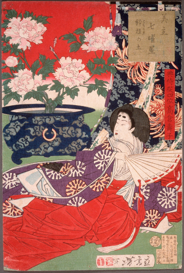 Tsukioka Yoshitoshi — Earth for the Potted Plant | Japanese Woodblock Print (Ukiyo-e)
