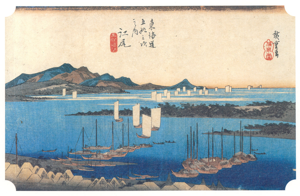 Utagawa Hiroshige — Ejiri, Distant View of Miho | Japanese Woodblock Print (Ukiyo-e)
