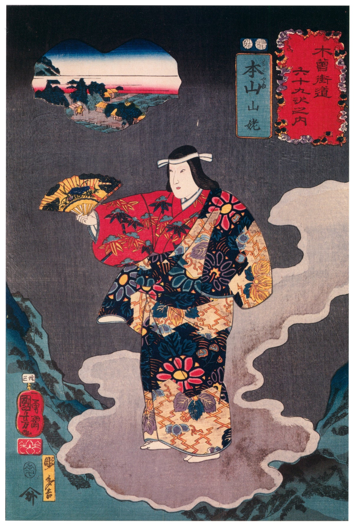 Utagawa Kuniyoshi — 69 Stations of the Kisokaidō: Motoyama — Yamauba | Japanese Woodblock Print (Ukiyo-e)