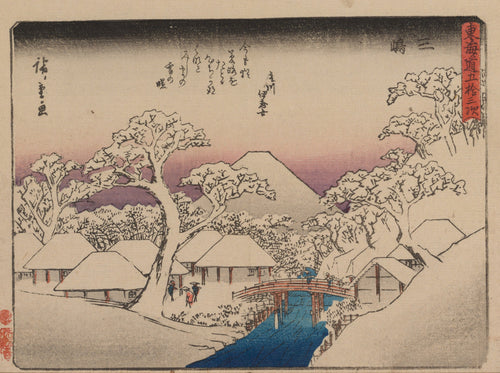 Kyōka Tōkaidō: Mishima by Utagawa Hiroshige — Travellers cross a red bridge in a snowy village below Mount Fuji