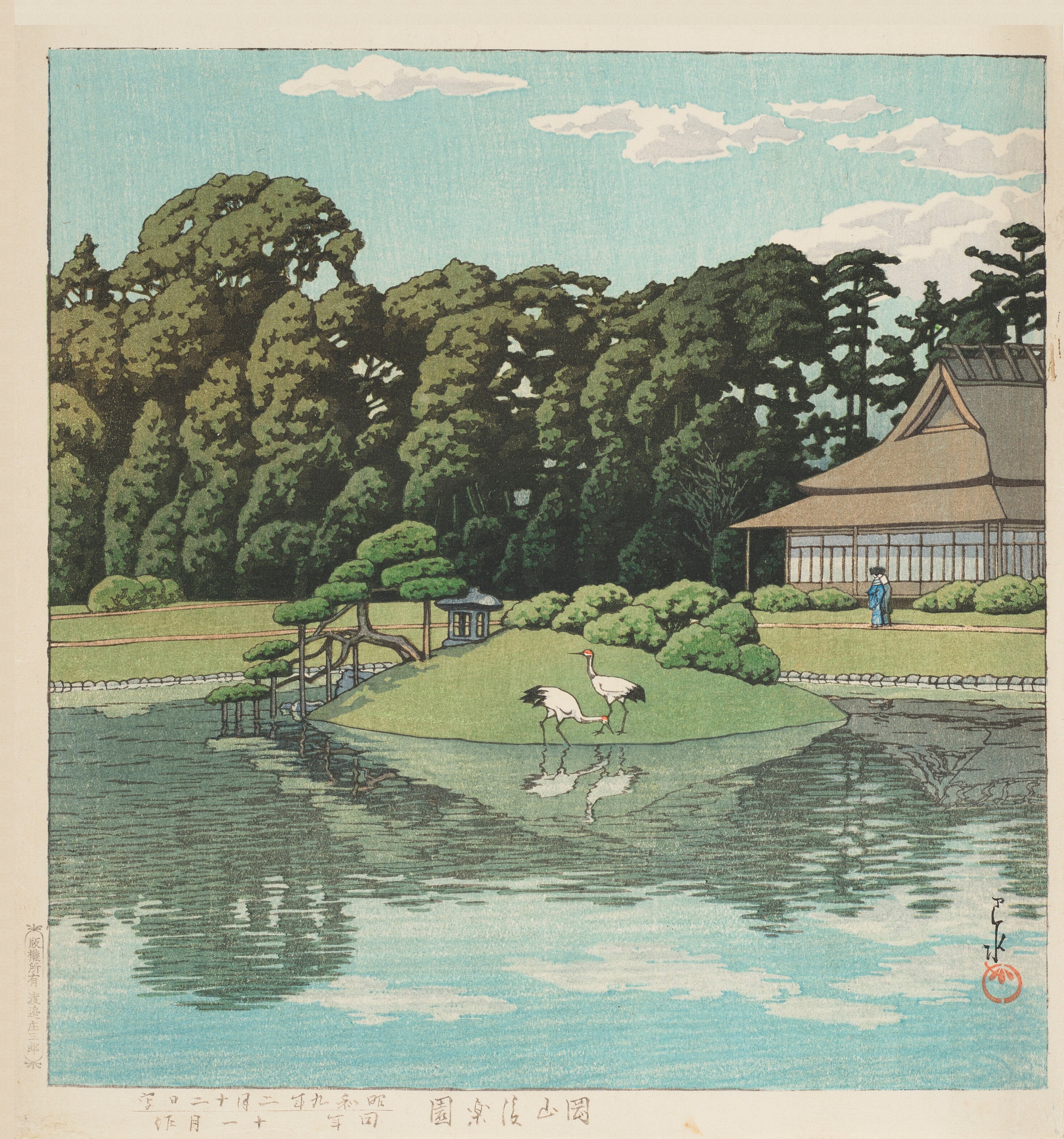 Kawase Hasui — Kōrakuen Garden, Okayama | Japanese Woodblock Print (Shin Hanga)