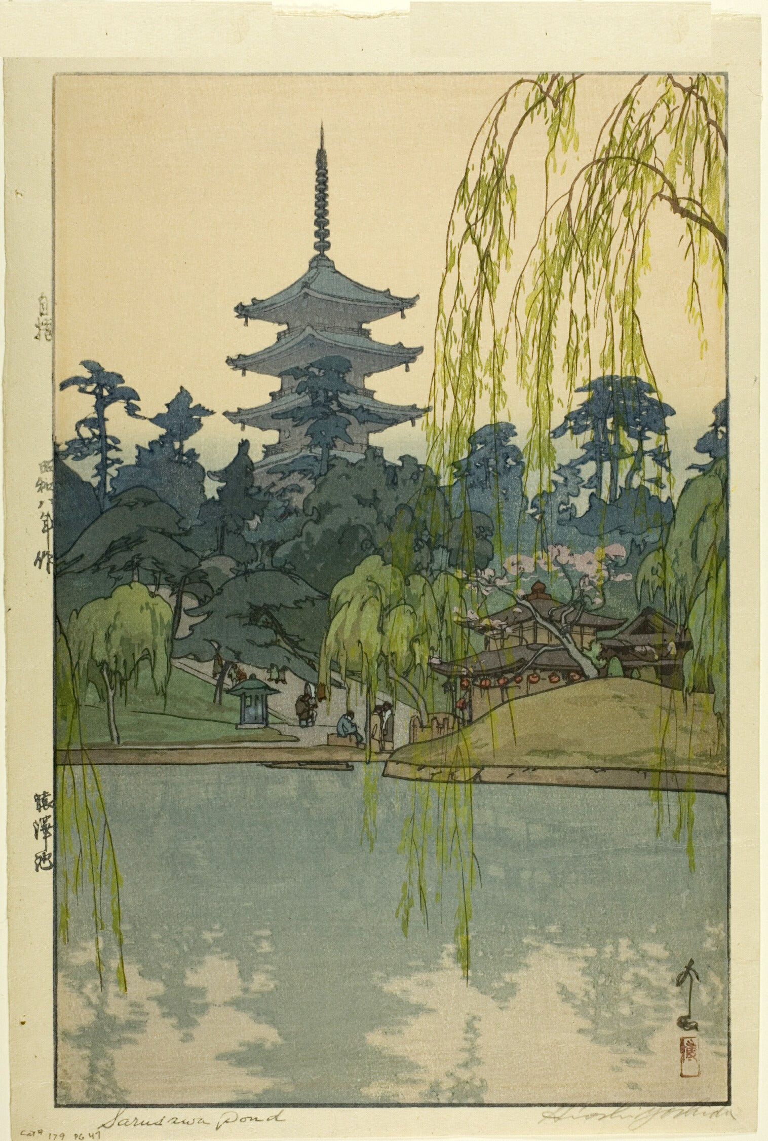 Hiroshi Yoshida — Sarusawa Pond | Japanese Woodblock Print (Shin Hanga)