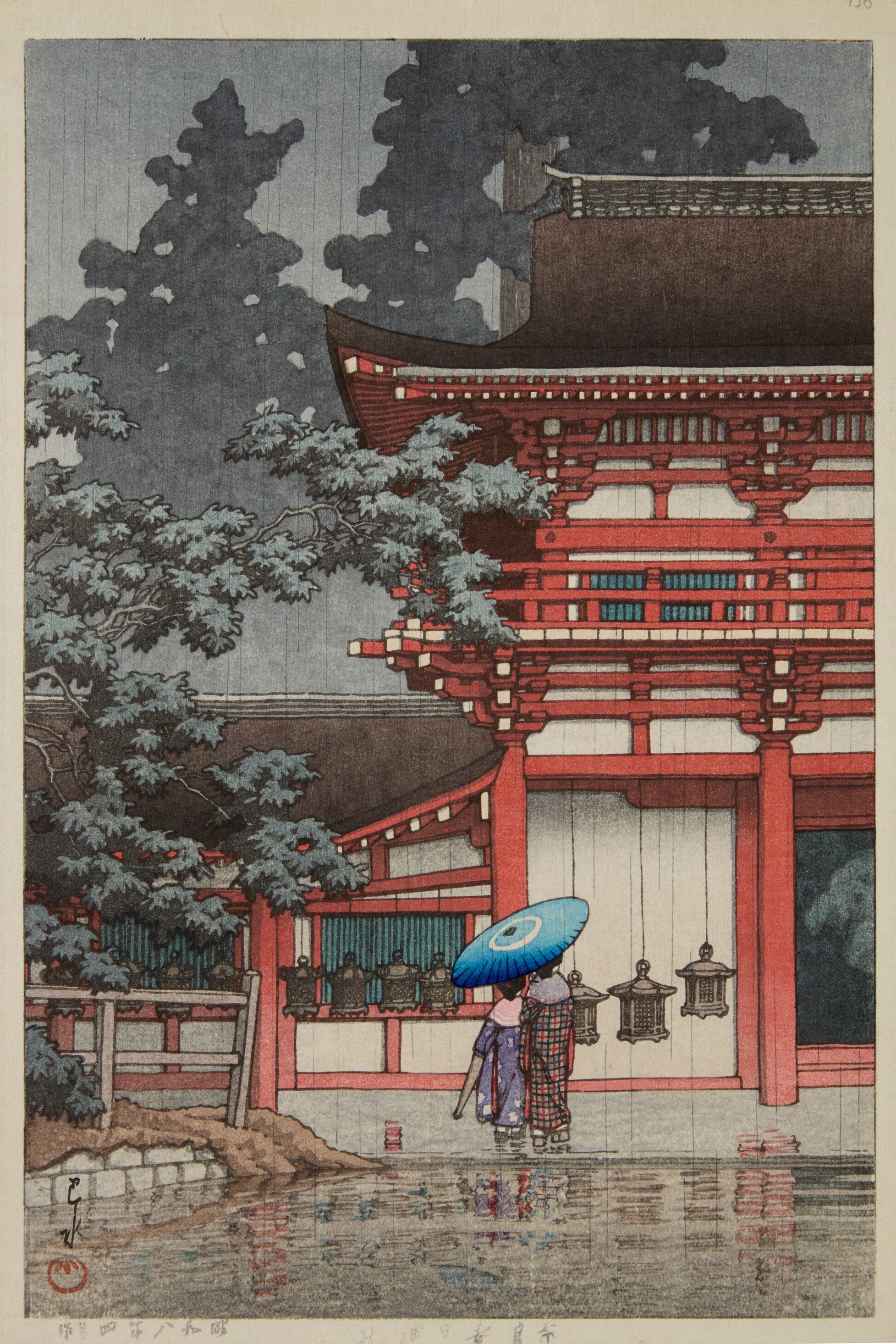 Kawase Hasui — Kasuga Shrine, Nara | Japanese Woodblock Print (Shin Hanga)